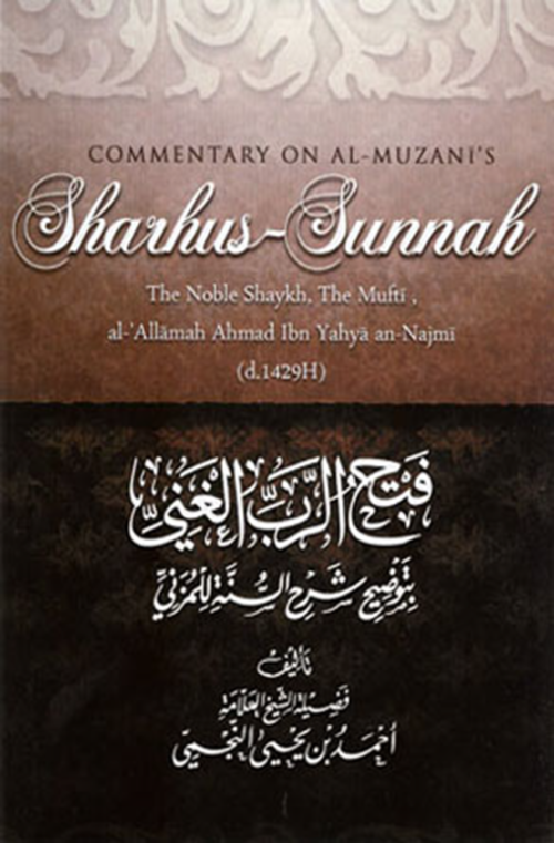 Commentary on al-Muzani’s Sharhus-Sunnah