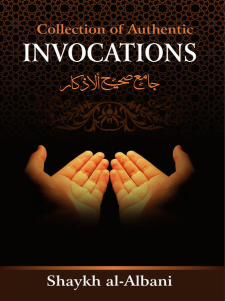Collection Of Authentic Invocations (Large Size)
