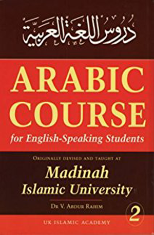 madinah book 2 pdf