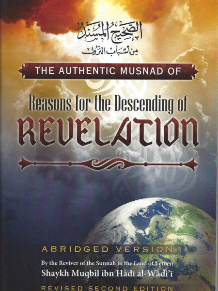 The Authentic Musnad Of Reasons For Descending Revelation