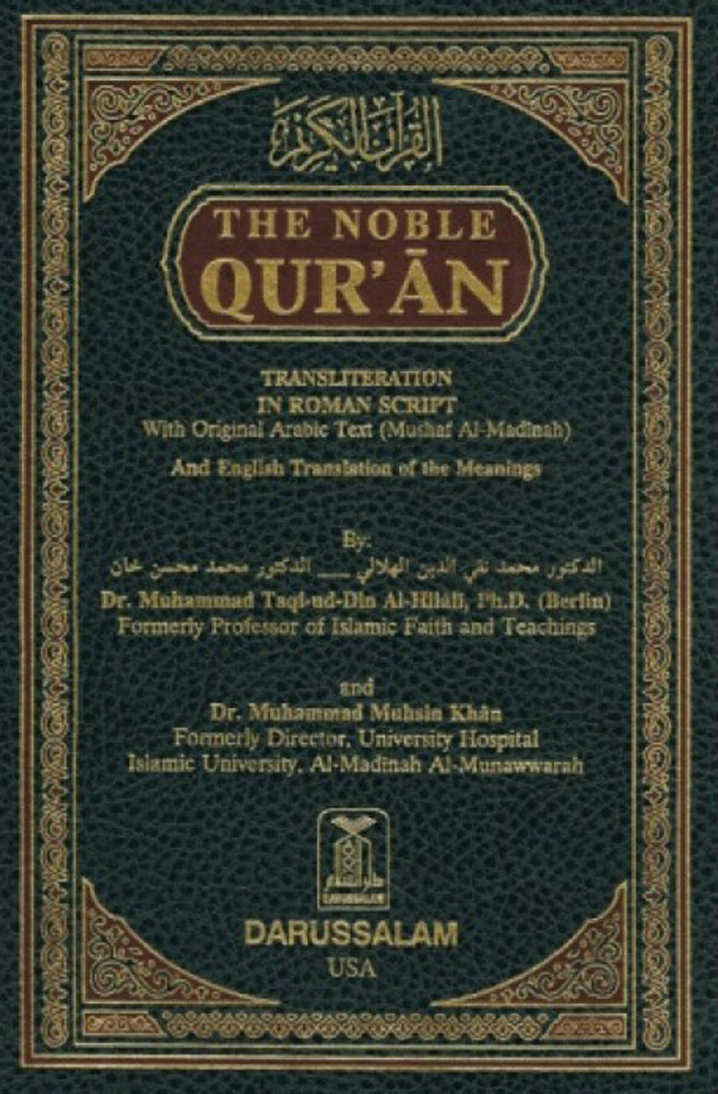 The Noble Quran English, Arabic, Transliteration – Extra Large