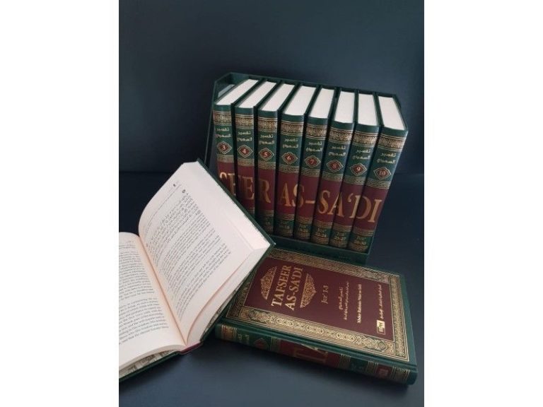 Tafseer as-Sa'di (10 Vol. Set) - Image 4