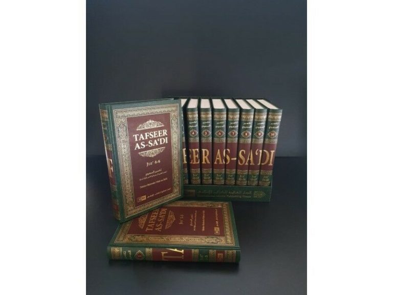 Tafseer as-Sa'di (10 Vol. Set) - Image 7