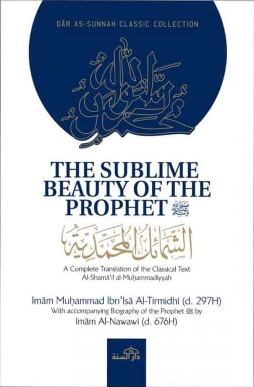 The Sublime Beauty Of The Prophet (Peace and blessings be upon him)