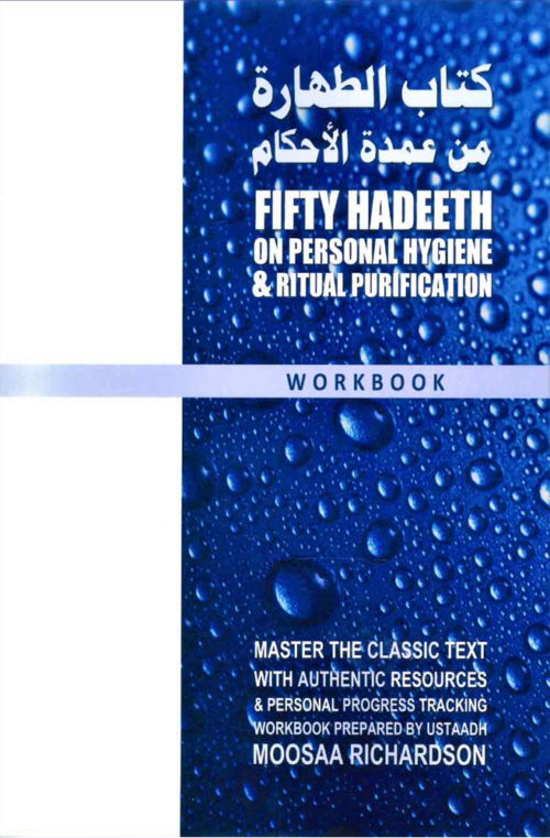 Fifty Hadeeth on Personal Hygiene & Ritual Purifications Workbook