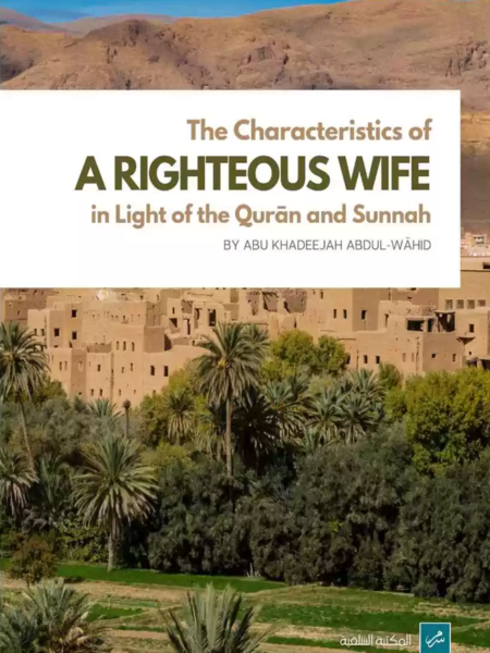 The Characteristics of a Righteous Wife in Light of the Quran and Sunnah