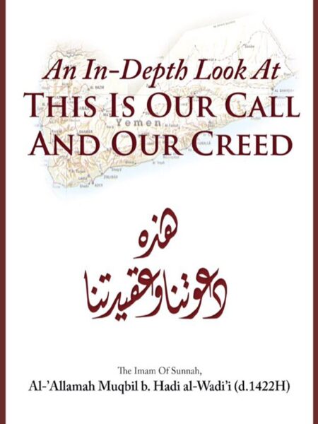 An In-Depth Look At This Is Our Call and Our Creed