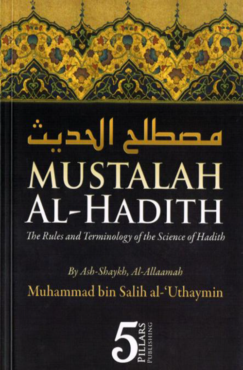 The Rules and Terminology of the Science of Hadith (Mustalah al-Hadith)