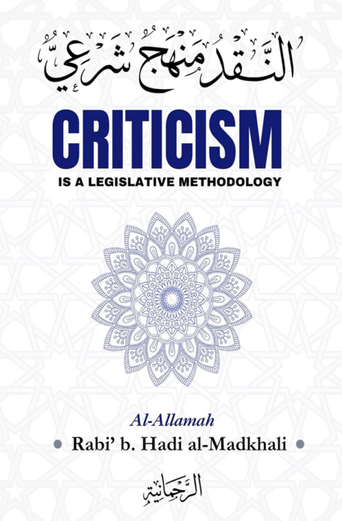 Criticism Is a Legislative Methodology