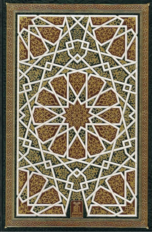 The Noble Qur'an Super Deluxe - Image 4