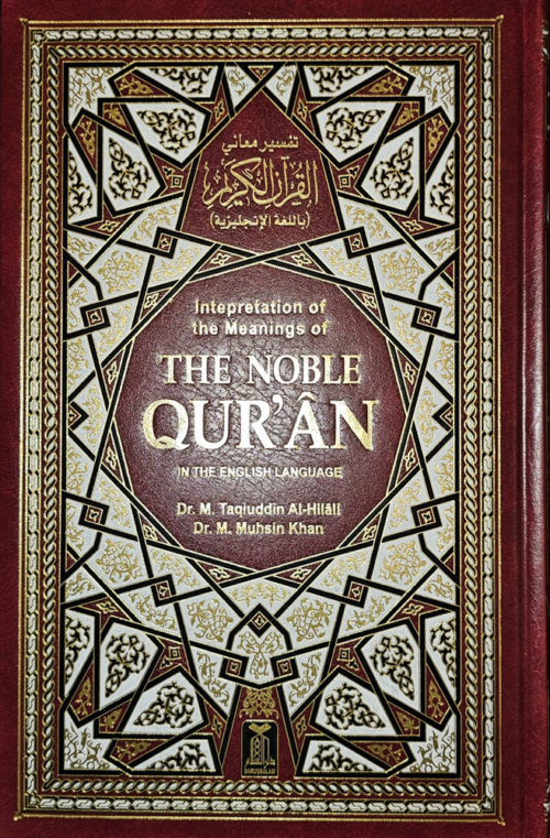 The Noble Qur'an Super Deluxe