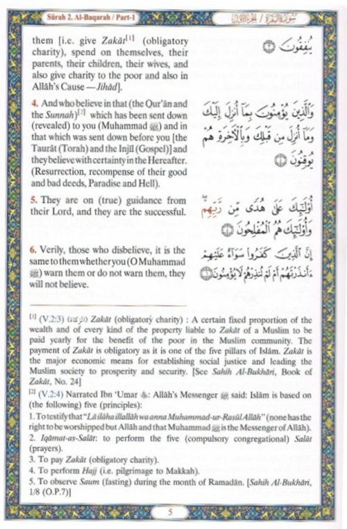 The Noble Qur'an Super Deluxe - Image 5