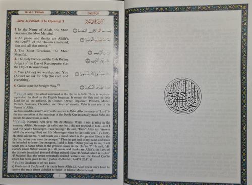 The Noble Qur'an Super Deluxe - Image 6