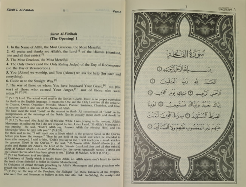 The Noble Quran Reader with Full Page Arabic and English - Image 2