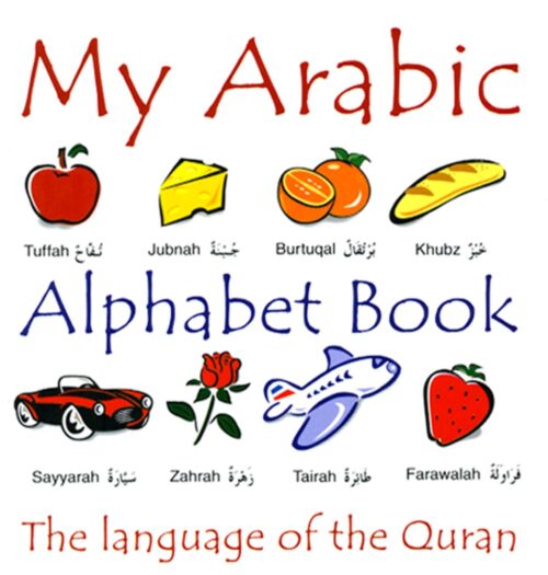 My Arabic Alphabet - Image 7