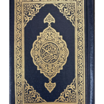 The Holy Quran Arabic Only Pocket - Image 3