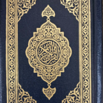 The Holy Quran Arabic Only Pocket