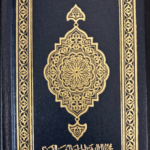 The Holy Quran Arabic Only Pocket - Image 2