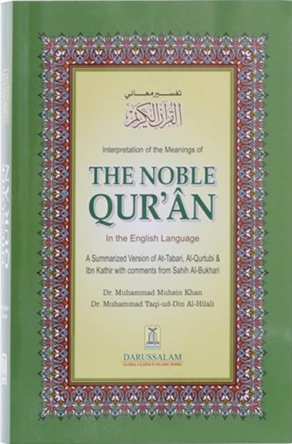 The Noble Quran English and Arabic – Large (Softcover) – Sunnah ...