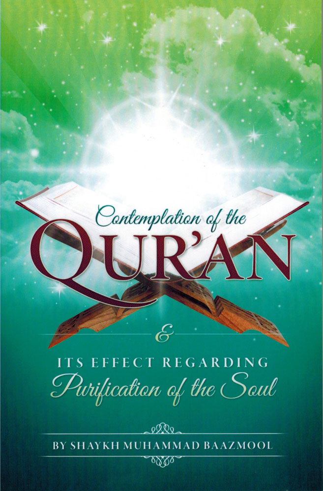 Contemplation of the Qur'an and Its Effect Regarding Purification of the Soul