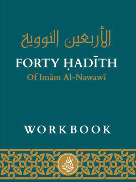Forty Hadith Workbook