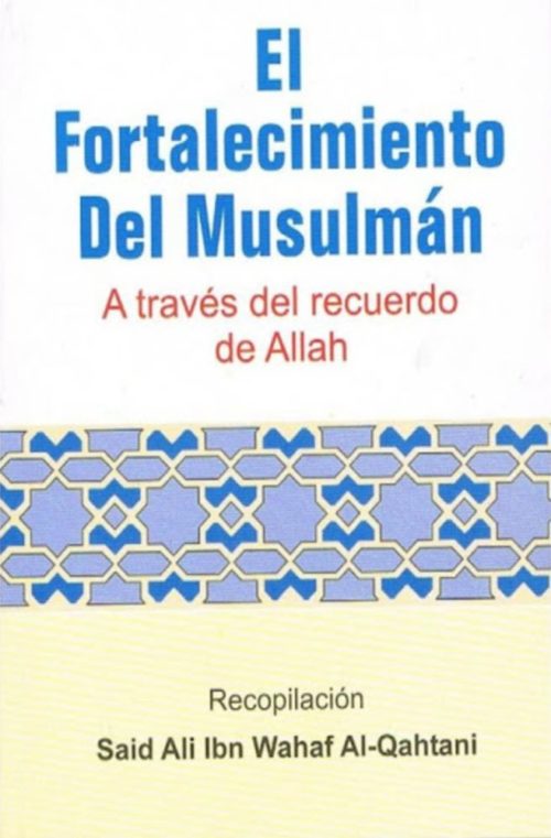 El Fortalecimiento Del Musulman-A traves del recuerdo de Allah-Spanish Translation Only (Pocket)