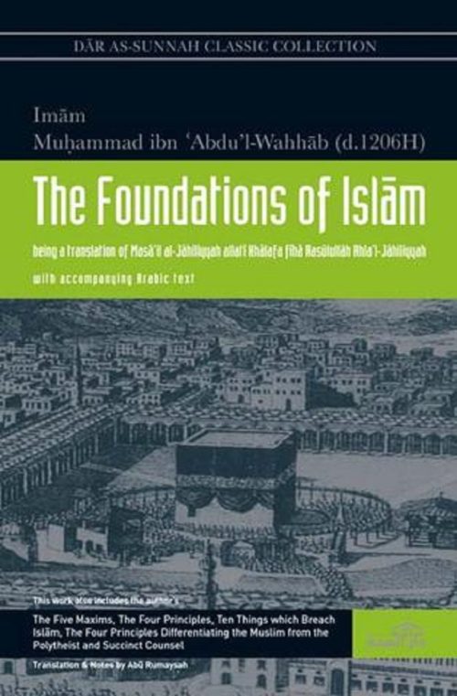 The Foundation of Islam