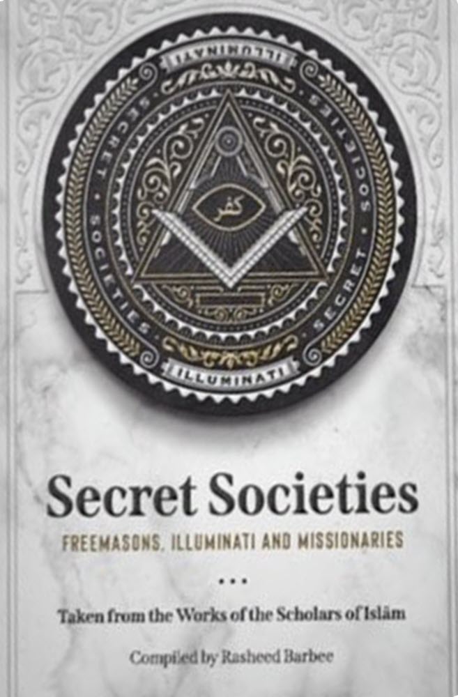 Secret Societies Coming Soon إِنْ شَاءَ ٱللَّٰهُ Sunnah Publishing