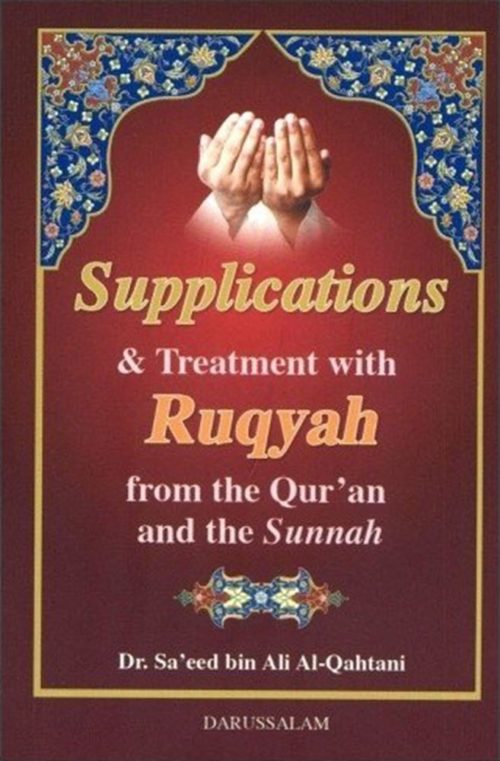 Supplications And Treatment With Ruqyah (Pocket size)