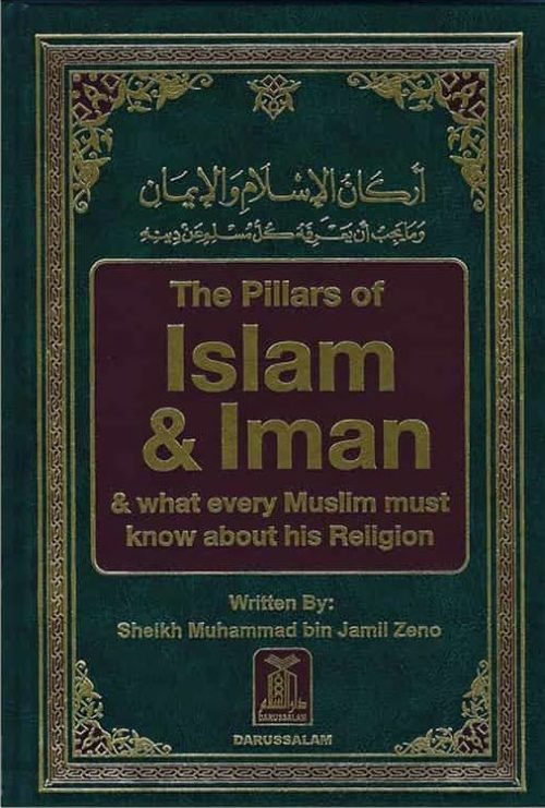 The Pillars of Islam and Iman and what every Muslim must know about this religion