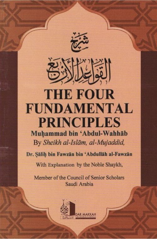 An Explanation of The Four Fundamental Principles