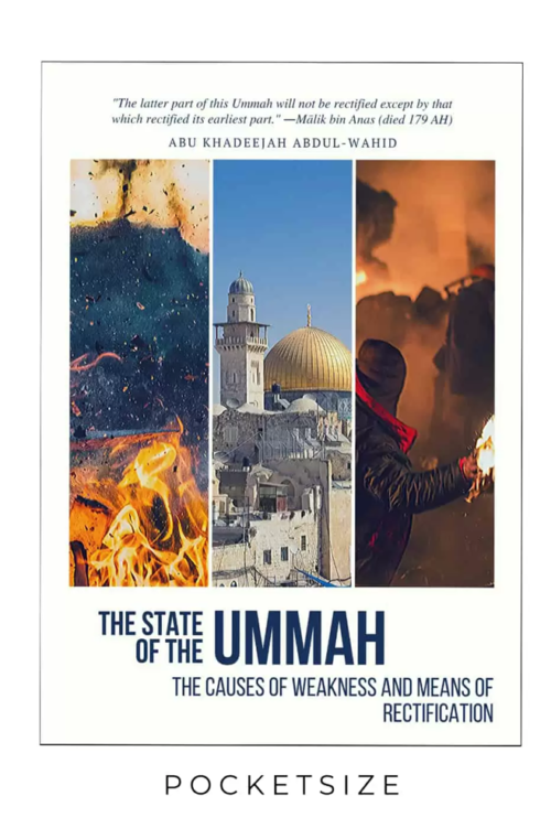 The State Of The Ummah