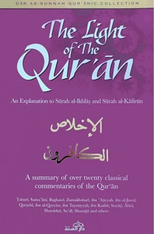 The Light of the Qur'an