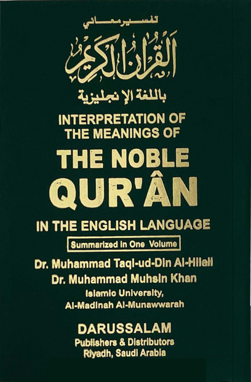 The Noble Quran English and Arabic - Pocket Size (Softcover)