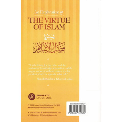 An Explanation Of The Virtues Of Islam Explained By Shaykh Khalid ar-Raddadi (Rahimahullah) - Image 2