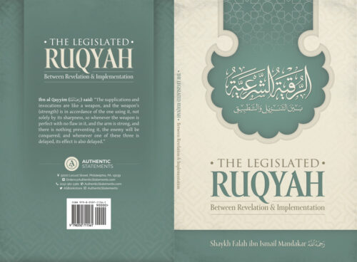 The Legislated Ruqyah Between Revelation & Implemenation By Shaykh Falah Ibn Ismail Mandakar - Image 3