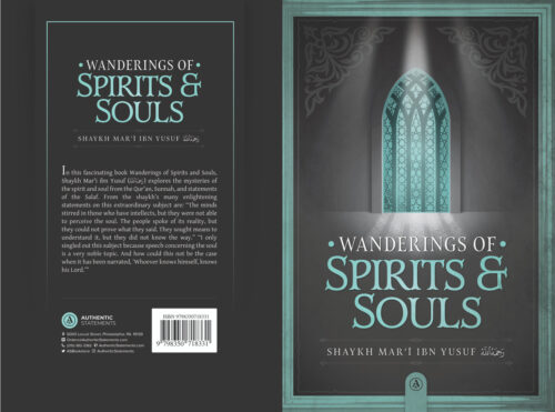 Wanderings Of Spirits & Souls By Shaykh Mar'i Ibn Yusuf (1033A.H) - Image 2