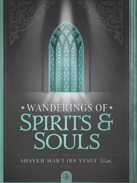Wanderings Of Spirits & Souls By Shaykh Mar'i Ibn Yusuf (1033A.H)