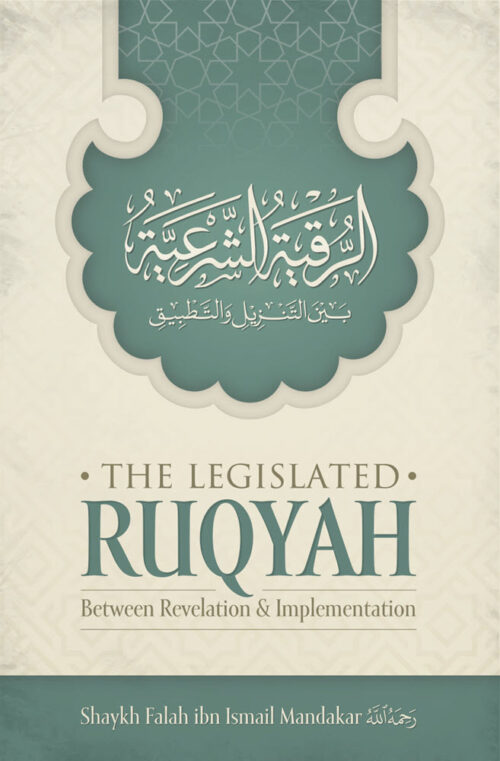 The Legislated Ruqyah Between Revelation & Implemenation By Shaykh Falah Ibn Ismail Mandakar