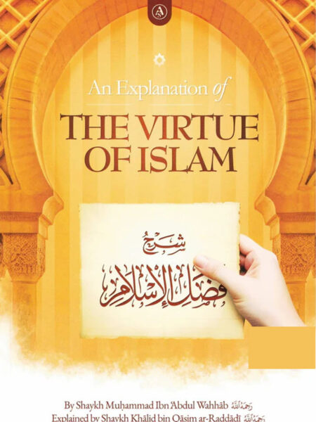 An Explanation Of The Virtues Of Islam Explained By Shaykh Khalid ar-Raddadi (Rahimahullah)