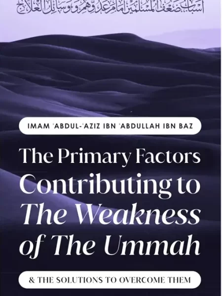 The Primary Factors Contributing to The Weakness of The Ummah & The Solutions To Overcome Them