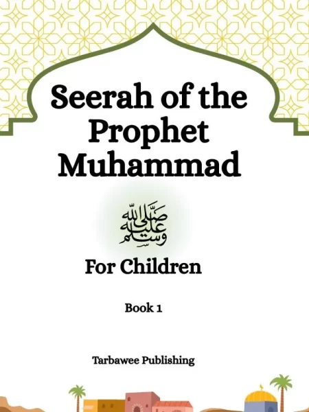 Seerah of the Prophet Muhammad For Children Book 1