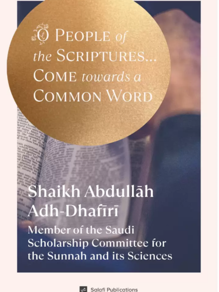 O People of the Scriptures… Come towards a Common Word
