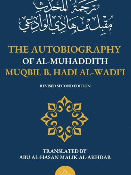 The Autobiography of Al-Muhaddith Muqbil b. Hadi al-Wadi’i