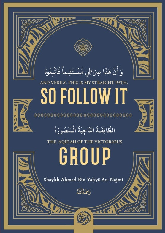 Verily, This is My Straight Path, So Follow It