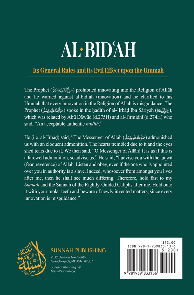 Al-Bid'ah: Its General Rules and its Evil Effect upon the Ummah 2nd Edition - Image 2