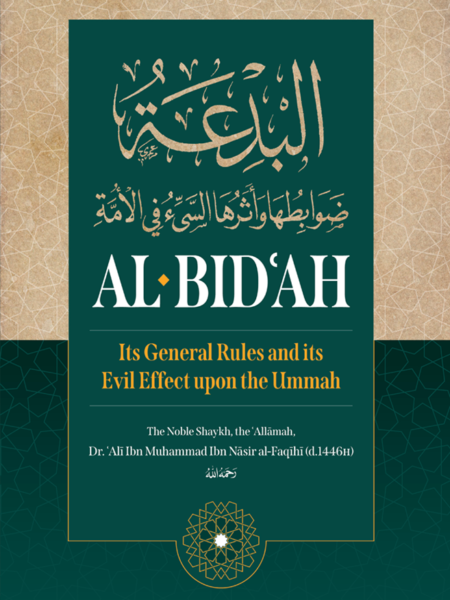 Al-Bid'ah: Its General Rules and its Evil Effect upon the Ummah 2nd Edition