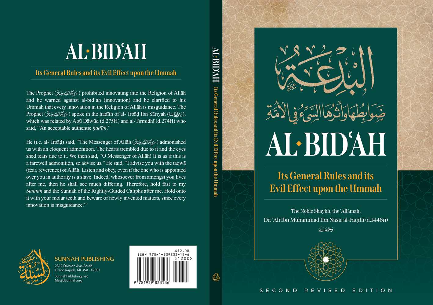 Al-Bid'ah: Its General Rules and its Evil Effect upon the Ummah 2nd Edition - Image 3