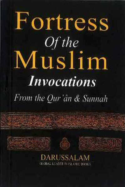 Fortress of the Muslim Invocations from the Quran and Sunnah